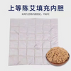 Tampon de moxibustion de chauffage électrique 